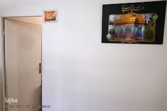 کانون اندیشه جوان