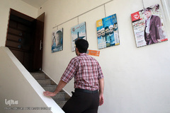 کانون اندیشه جوان