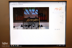 کانون اندیشه جوان