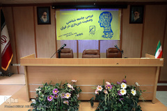 کانون اندیشه جوان