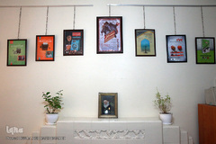 کانون اندیشه جوان