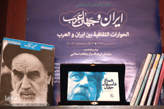 کانون اندیشه جوان