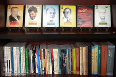 کانون اندیشه جوان