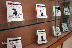 کانون اندیشه جوان