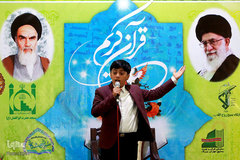 افتتاح مرکز تخصصی حفظ قرآن تهران پارس