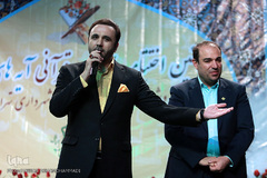 اختتامیه نخستین جشنواره قرآنی «آیه‌های مهربانی»