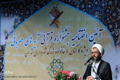 احمد مازنی در اختتامیه نخستین جشنواره قرآنی «آیه‌های مهربانی»