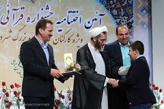 اختتامیه نخستین جشنواره قرآنی «آیه‌های مهربانی»