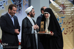 اختتامیه نخستین جشنواره قرآنی «آیه‌های مهربانی»