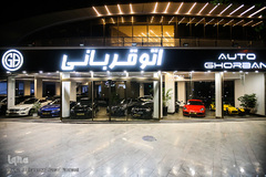 روشنایی چراغ های مغازه ها و تابلو ها در ساعاتی که حضور مردم در خیابان ها بسیار کم است