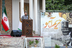 پنجمین شب شعر حریم آهو