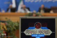 جلسه ستاد مرکزی اربعین حسینی