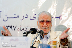 غلامحسین ابراهیمی دینانی در همایش بزرگداشت سهروردی