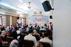 همایش بزرگداشت سهروردی