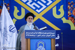 اختتامیه مسابقات کشوری قرآن کریم  دانش آموزان دختر