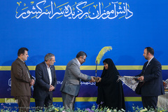 اختتامیه مسابقات کشوری قرآن کریم  دانش آموزان دختر