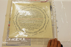 پنجمین کارگاه ارتقا کاتبان و مدرسان قرآن کریم