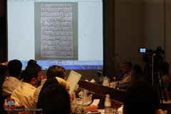 پنجمین کارگاه ارتقا کاتبان و مدرسان قرآن کریم