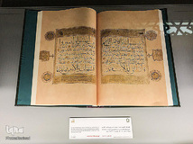 موزه قرآن کریم درمدینه منوره