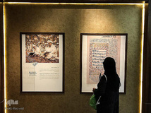 موزه قرآن کریم درمدینه منوره
