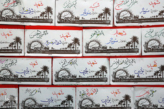 زیارت پیکرهای مطهر و تازه تفحص شده ۱۳۵شهید گمنام دفاع مقدس در معراج الشهدای تهران