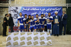 اولین دوره مسابقات فوتسال جلسات قرآن کشور