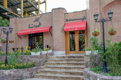 نمای بیرونی کافی شاپ طهرون مرکز دایرةالمعارف بزرگ اسلامی