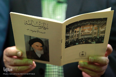 مراسم تجدید میثاق اعضای جهاد دانشگاهی با آرمان های امام خمینی(ره)