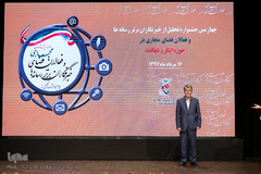 سید عباس صالحی وزیر فرهنگ و ارشاد اسلامی در چهارمین جشنواره تجلیل از خبرنگاران برتر رسانه ها