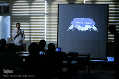 هیئت انگلیسی زبانان مقیم تهران