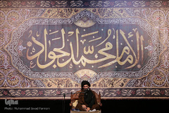 مراسم عزاداری شهادت حضرت جوادالائمه (ع)