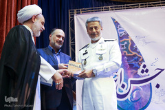 ششمین جشن ایثار