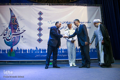 ششمین جشن ایثار