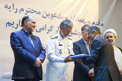 ششمین جشن ایثار