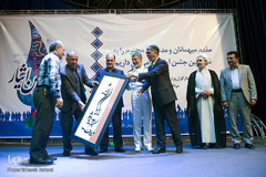 ششمین جشن ایثار