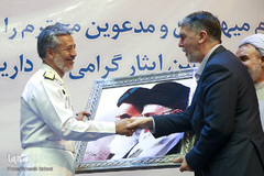 ششمین جشن ایثار