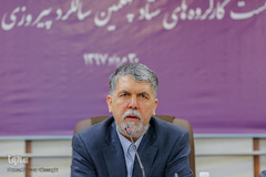 سید عباس صالحی در دومین نشست کارگروه های ستاد چهلمین سالگرد پیروزی انقلاب اسلامی