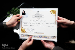 بایاوران وحی