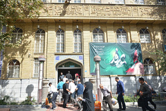 مراسم دعای عرفه در حسینه هدایت