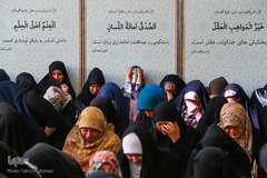 مراسم دعای روز عرفه در مسجد دانشگاه تهران