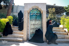 مراسم دعای روز عرفه در مسجد دانشگاه تهران