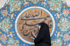 مراسم دعای روز عرفه در مسجد دانشگاه تهران