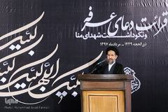 قرائت دعای عرفه در مصلی تهران