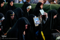 قرائت دعای عرفه در مصلی تهران