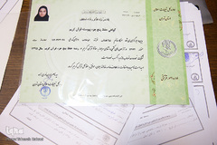 سیزدهمین دوره (ارزیابی و اعطای مدرک تخصصی) حافظان قرآن کریم