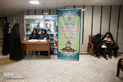 سیزدهمین دوره (ارزیابی و اعطای مدرک تخصصی) حافظان قرآن کریم