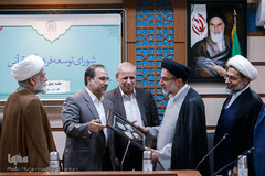 چهل و یکمین جسله شورای توسعه فرهنگ قرآنی