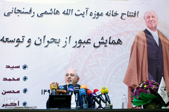 محمد جواد ظریف وزیر امور خارجه در همایش عبور از بحران و توسعه ایران