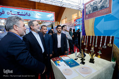 افتتاحیه نمایشگاه دستاوردهای آموزش و پرورش