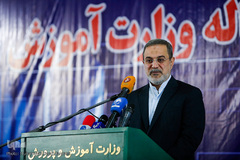 سیدمحمد بطحایی وزیر آموزش و پرورش 